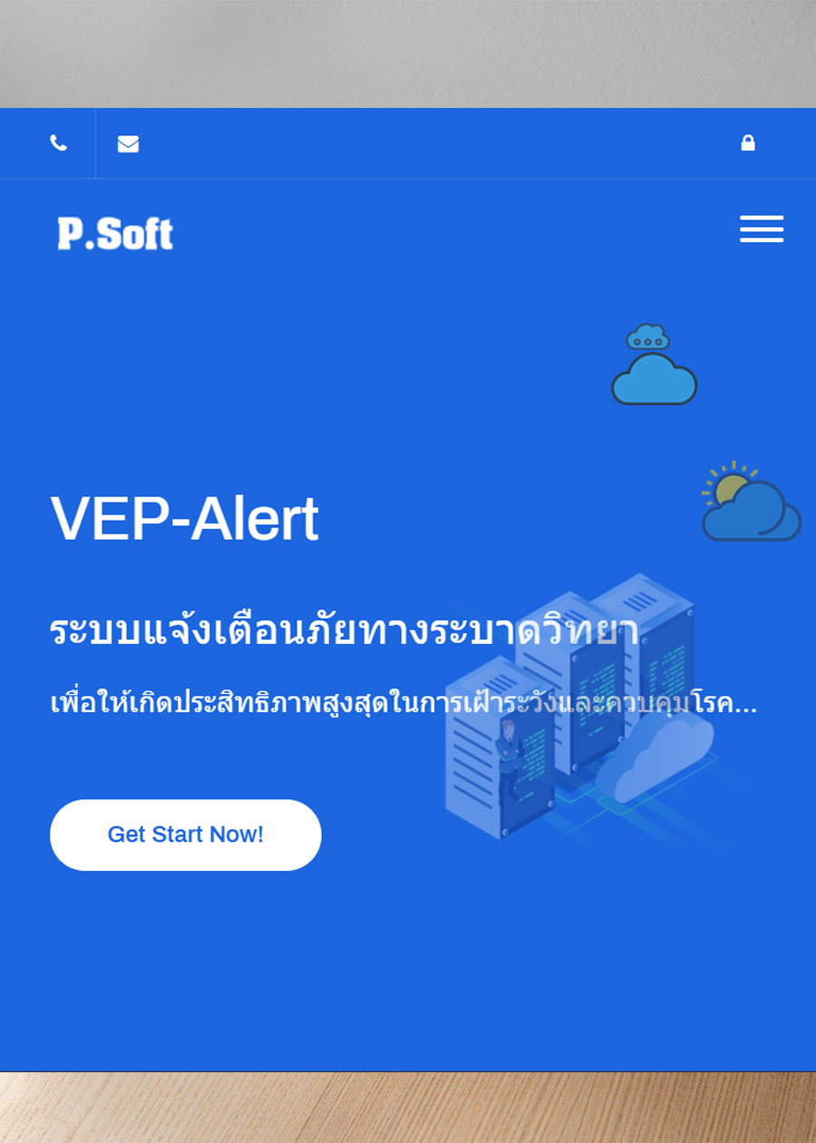 Vep-Alert